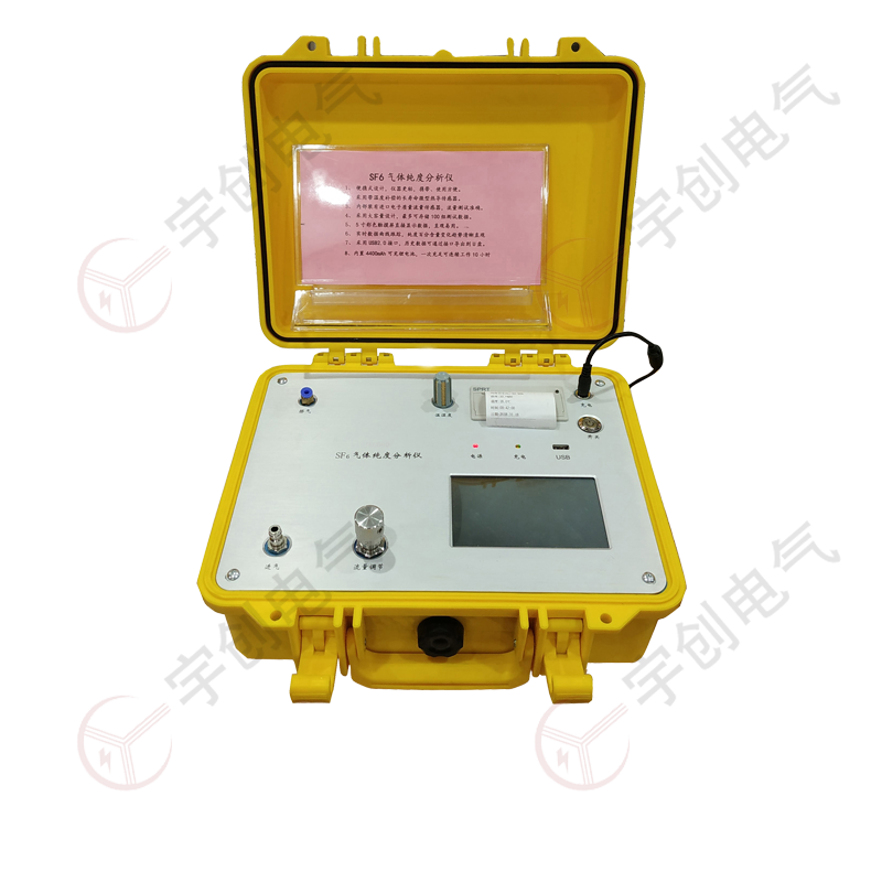 秦皇岛YC-QCD80 SF6气体纯度分析仪